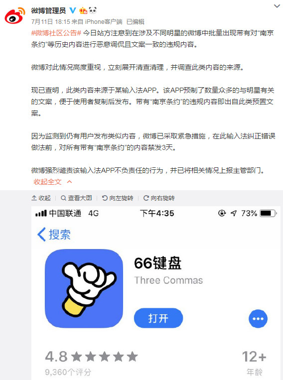用，连接每一个用心的瞬间。