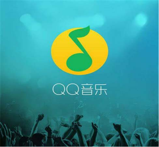 QQ音乐也可以转换音频转码，一分钟，教会你如何感受最佳音质