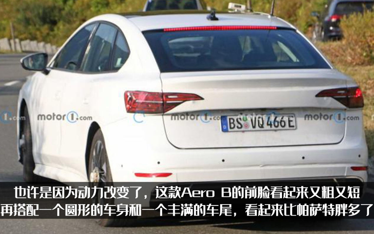 MEB平台新车型，大众Aero B路试谍照曝光，这就是帕萨特的继任者？