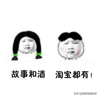 看看月薪7000的电商运营，一天都做了什么事？