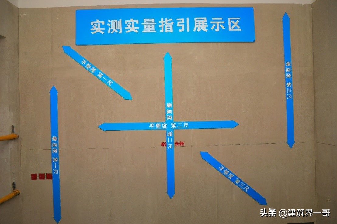 毛坯房质量细部查验标准，业主入住验房标准（大量图片说明）