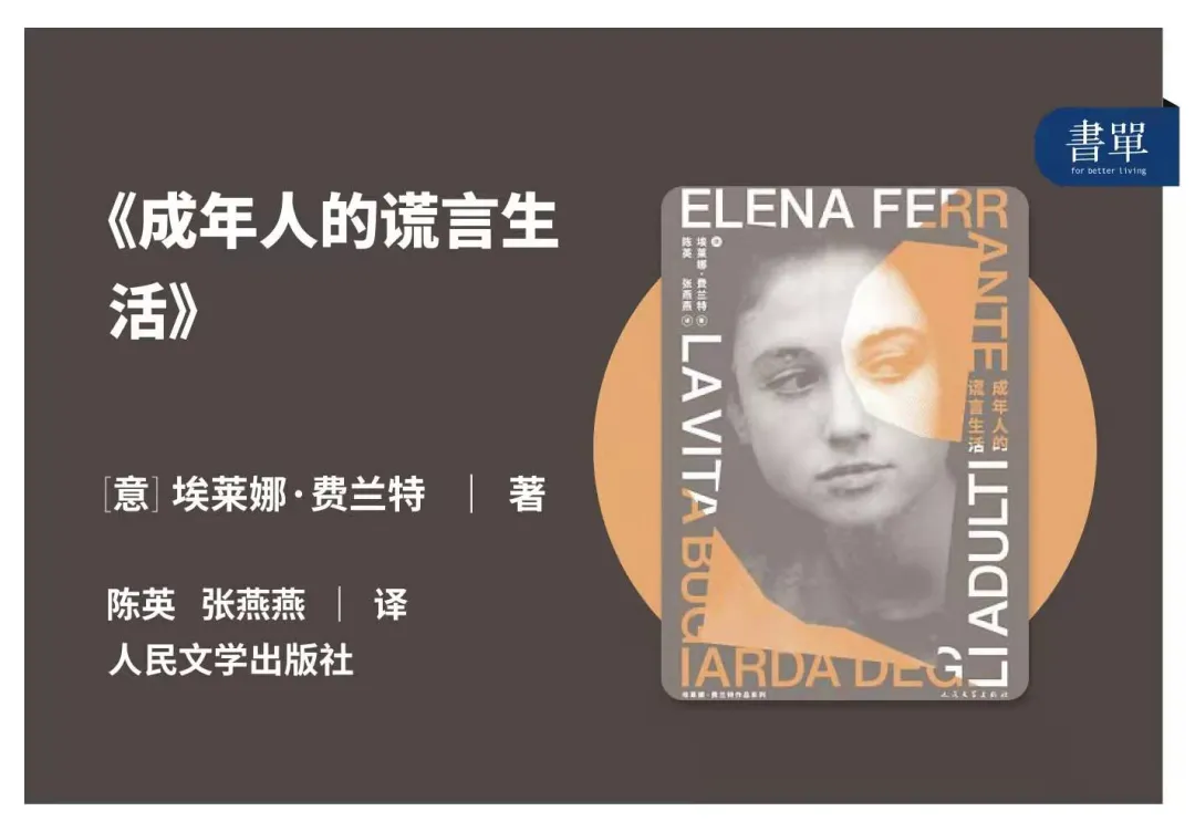 9月推荐你这10本书，看完治愈了我所有的丧！
