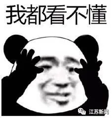 高考明天见！江苏卷，最后一面