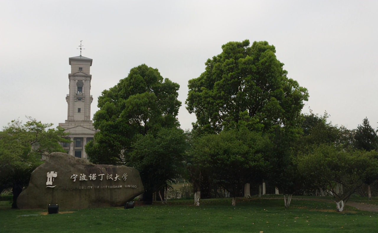 浙江省15所最值得报考的大学：3所是双一流，有人660分上温医大