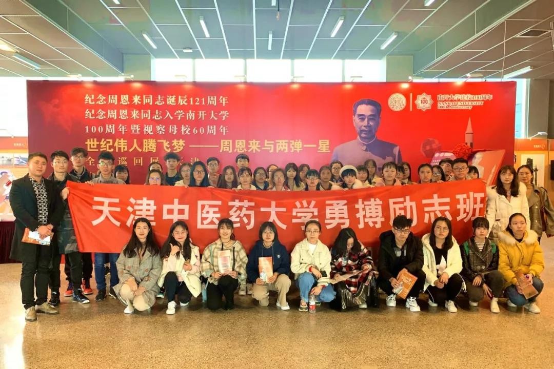 中央电视台专题聚焦，研制出新冠肺炎重要方剂！天津这所大学实在“硬核”！