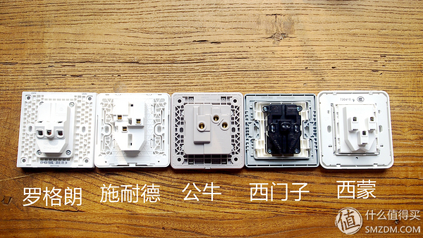 无边框开关插座拆解评测：罗格朗、施耐德、西门子、西蒙和公牛
