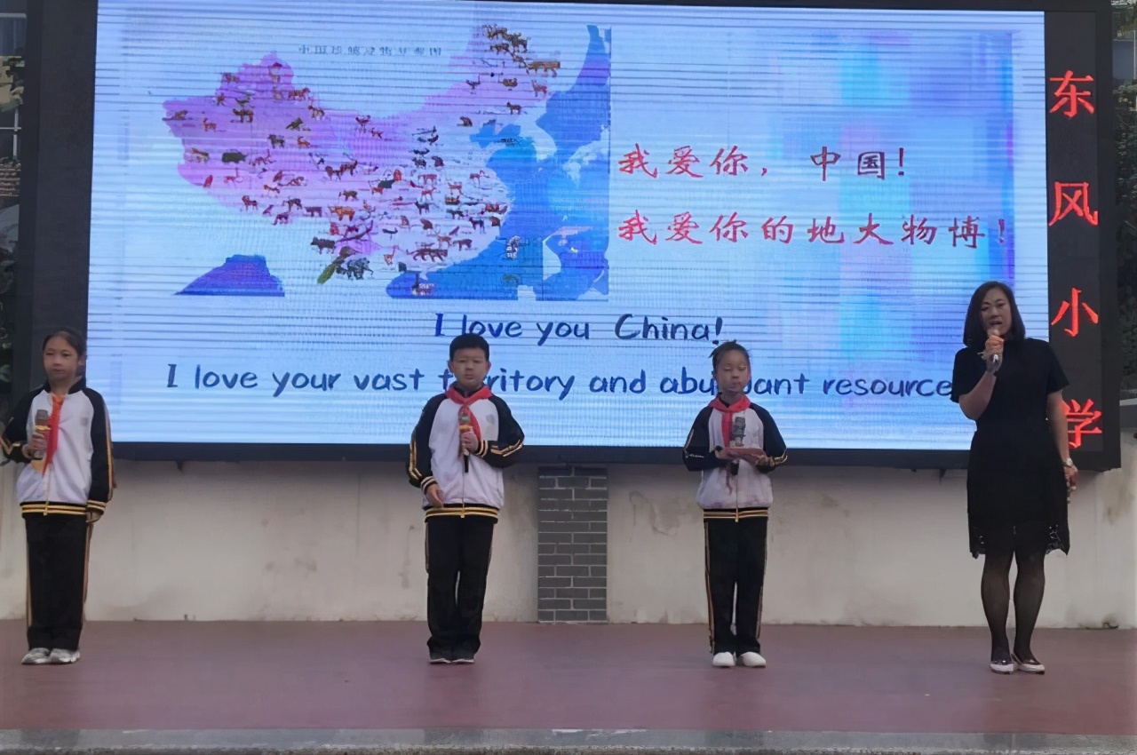校园英语节开幕，河北这所小学的孩子们用英语介绍中国