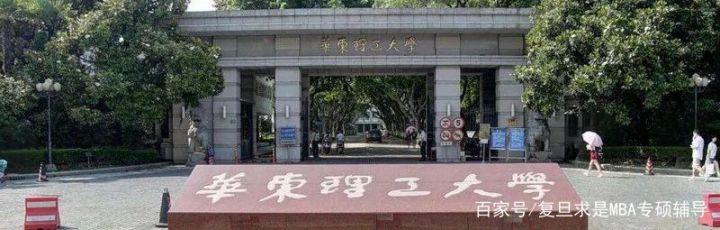 「蕞新」沪上12所MBA高校学费汇总，你的目标院校学费上涨了吗？