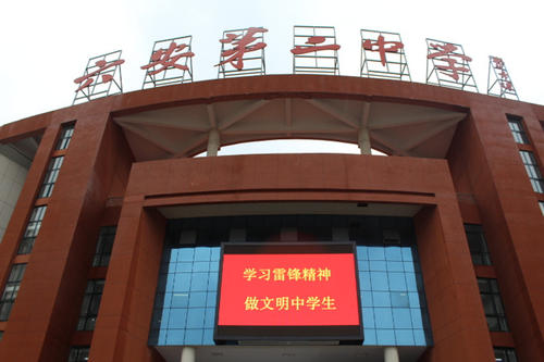 六安市最好的五所高中，除了毛坦厂传奇，你还知道哪些学校呢？