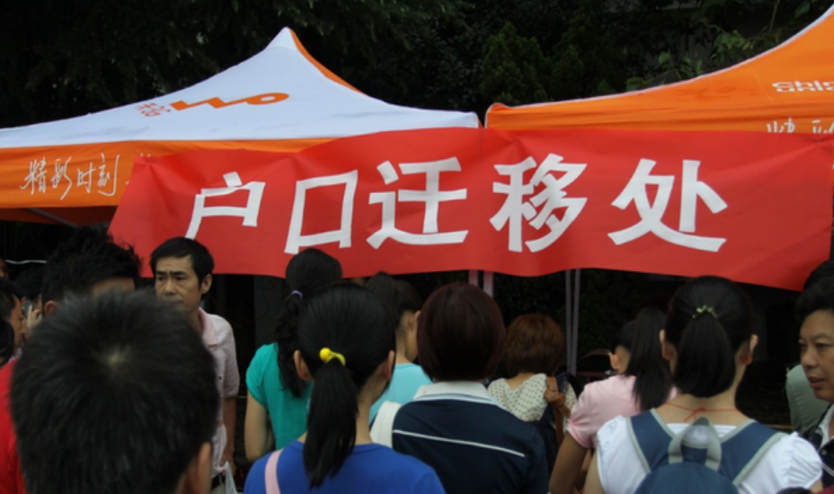 大学新生入学要不要迁户口，对未来发展会有影响，准大学生要注意