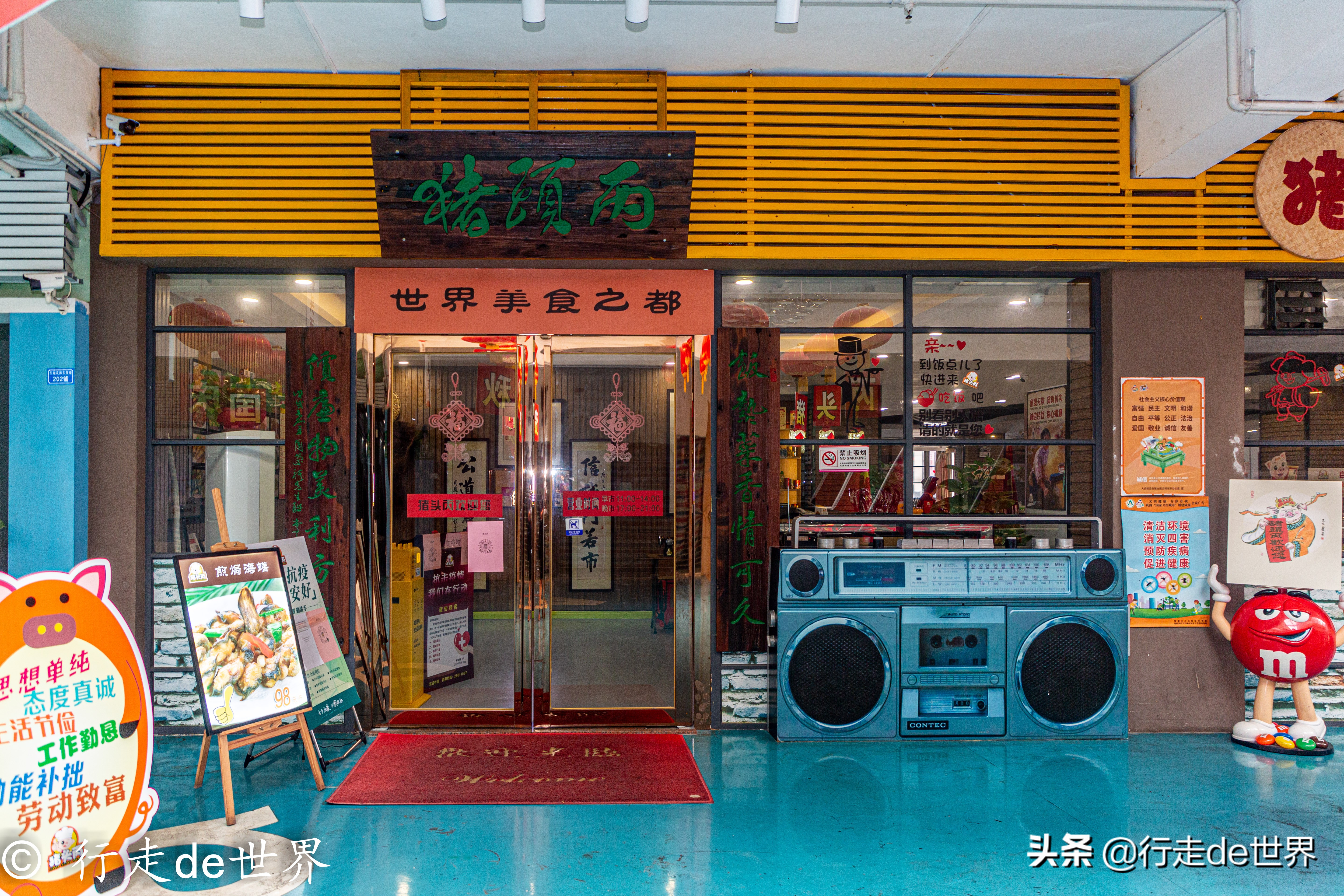 国庆假期相聚顺德，一次性打卡六家餐厅，品味地道顺德味道