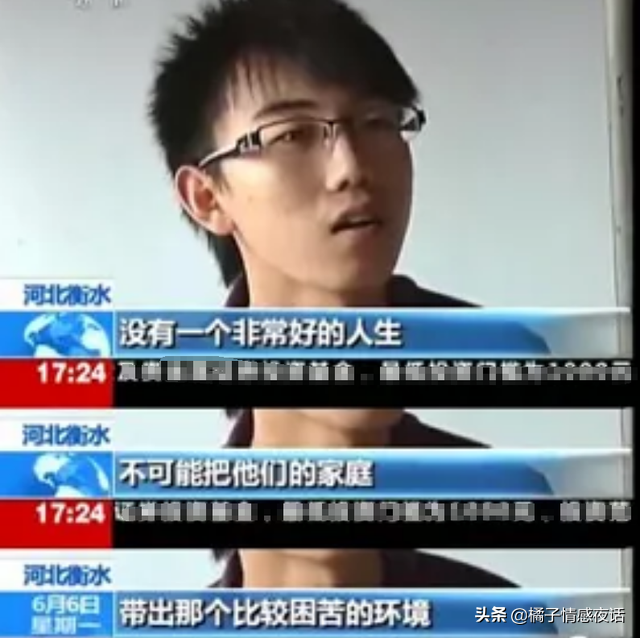 “衡中学霸”张锡峰高考成绩曝光：“拱白菜”第一步走对了吗？