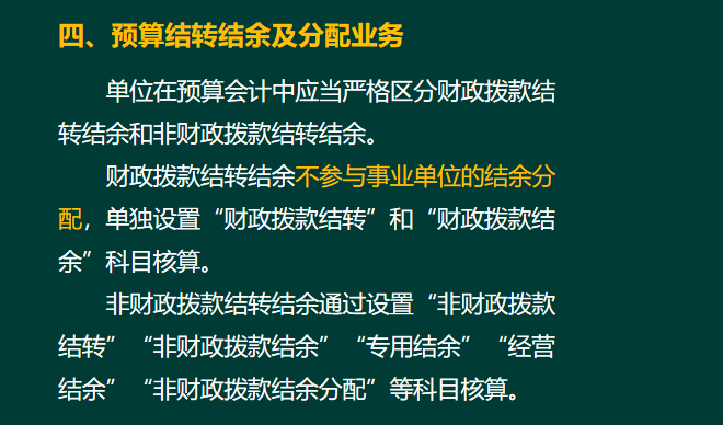 请抱走这份超详细的初级会计实务章节重点，快收藏备用吧！