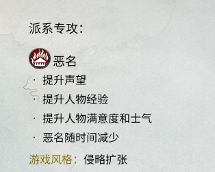 《全面战争：三国》郑姜开局思路探讨：河北立国亦或西北称王