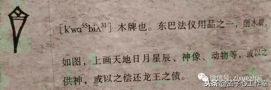 心理医生如何治疗鬼神附体?