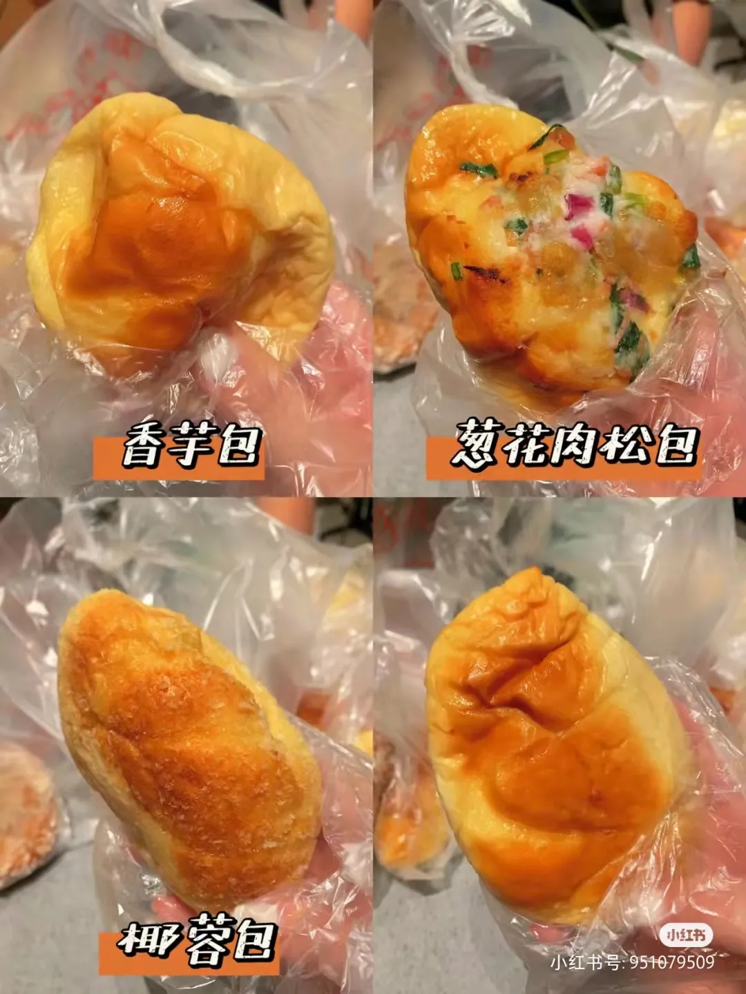 寻味深圳：嘶溜！深圳这5家中式糕点铺，香到口水接不住