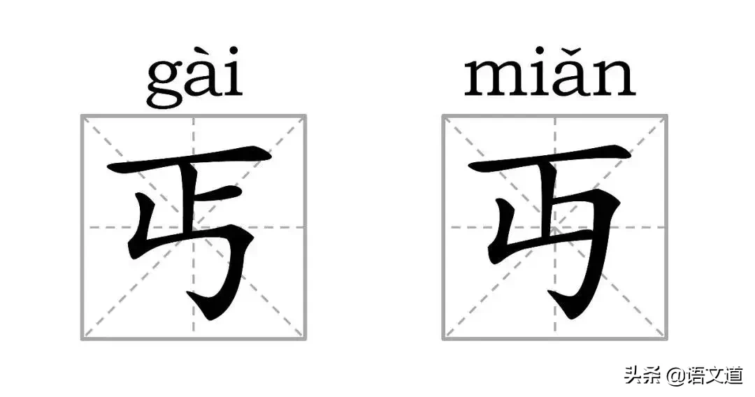 看到这些汉字，我感觉自己的语文白学了