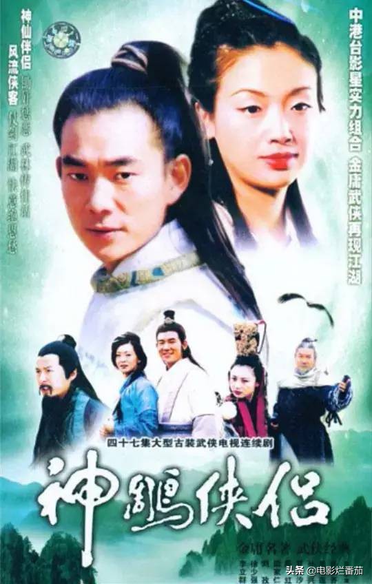 盘点历代的《神雕侠侣》，黄晓明版最烧钱，古天乐版最经典
