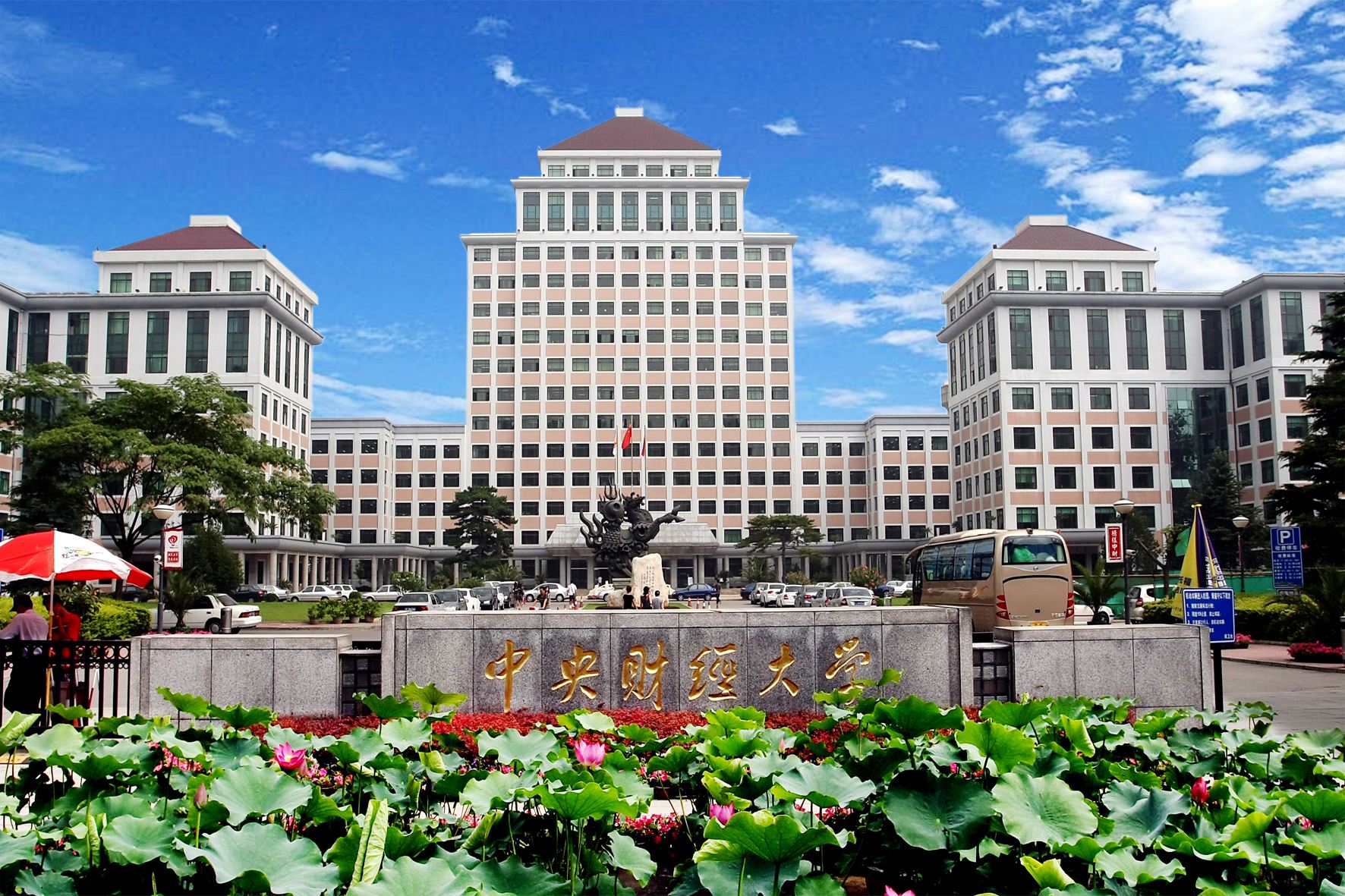 泰晤士2021中国大学排名：浙大第5，深大18，吉大仅排59