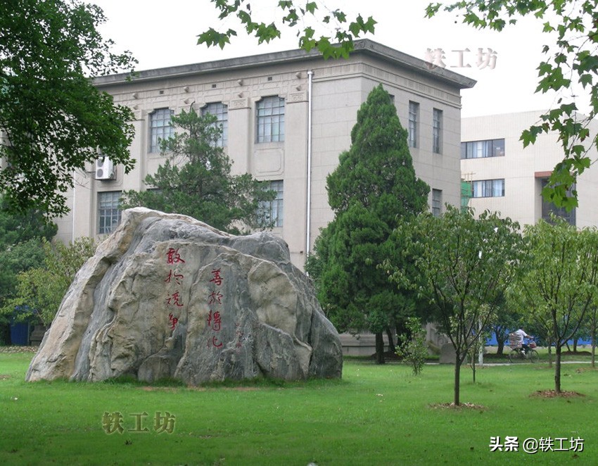 曾经“赫赫有名”的四大工学院，如今依然牛气冲天