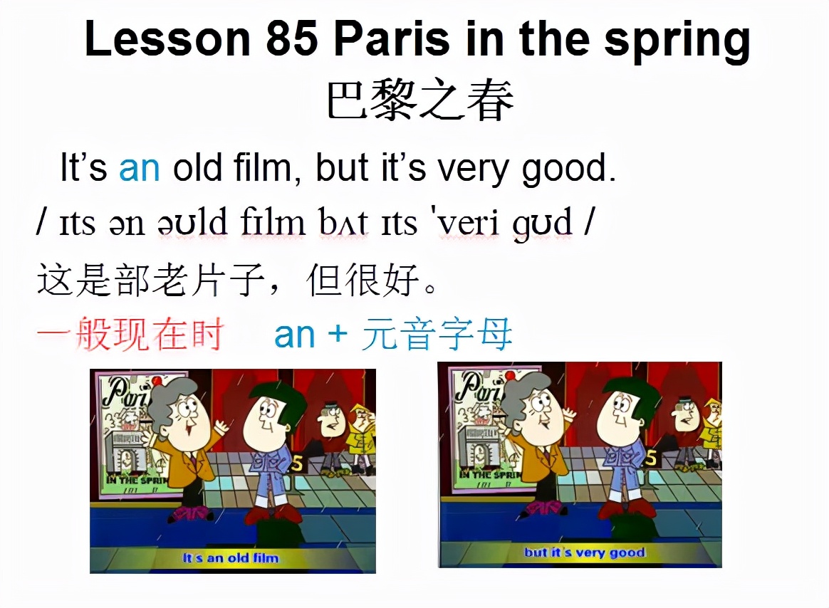 新概念英语第一册，课文课件自学整理Lesson 85 Paris in the spring