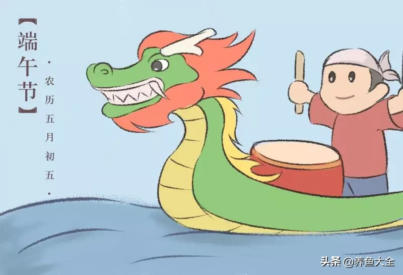 端午节：致爱我和我爱的人