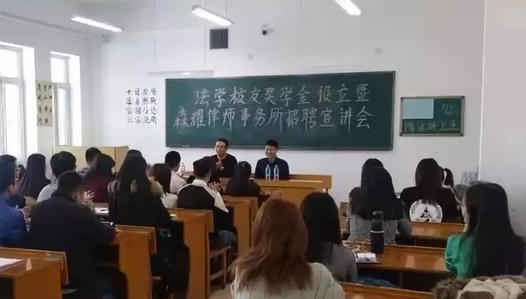 律所：无法无天骗6600人1亿 给领导家门口摆