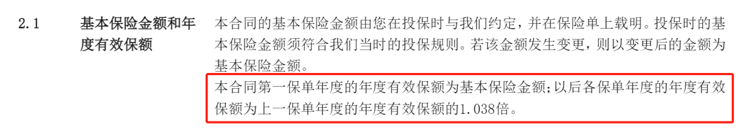 增額終身壽險是什么？為啥這幾年這么火？