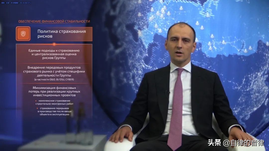 审美提高~时隔一年，这家俄国PPT设计公司的案例又更新了