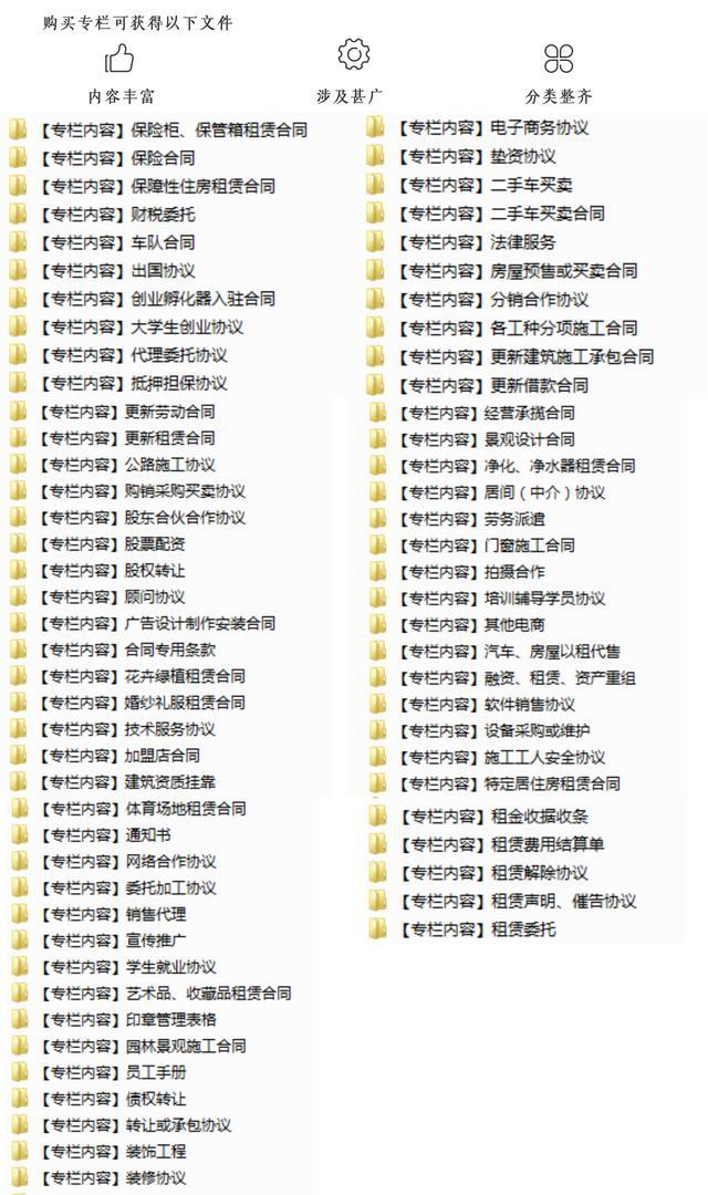 产品技术设计开发加工委托合同范本，项目研发必备合同，安全保障