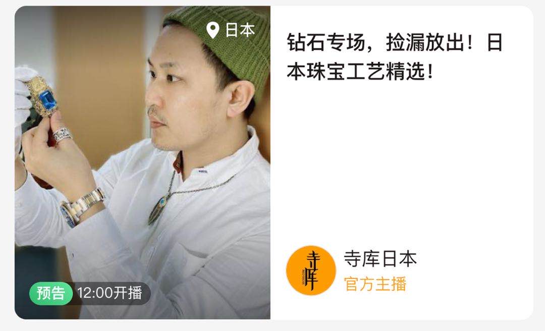 THOM BROWNE的「红白蓝」正装哲学