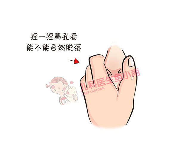 试管宝宝鼻塞怎么处理?医生:不打针,不吃药,用这几招就能搞定