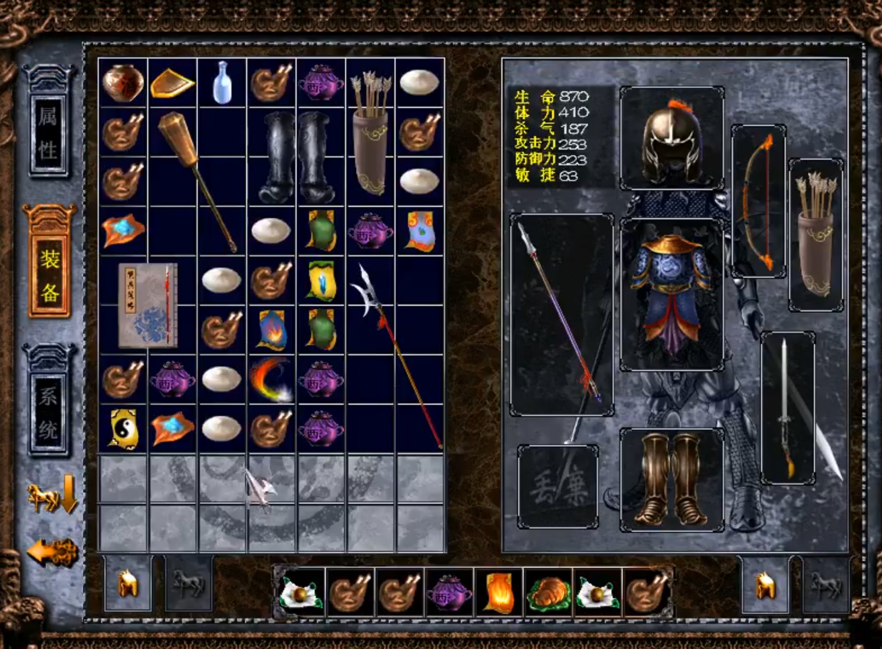 二十年前的国产单机有多硬核？游戏刚开始就能劝退无数玩家