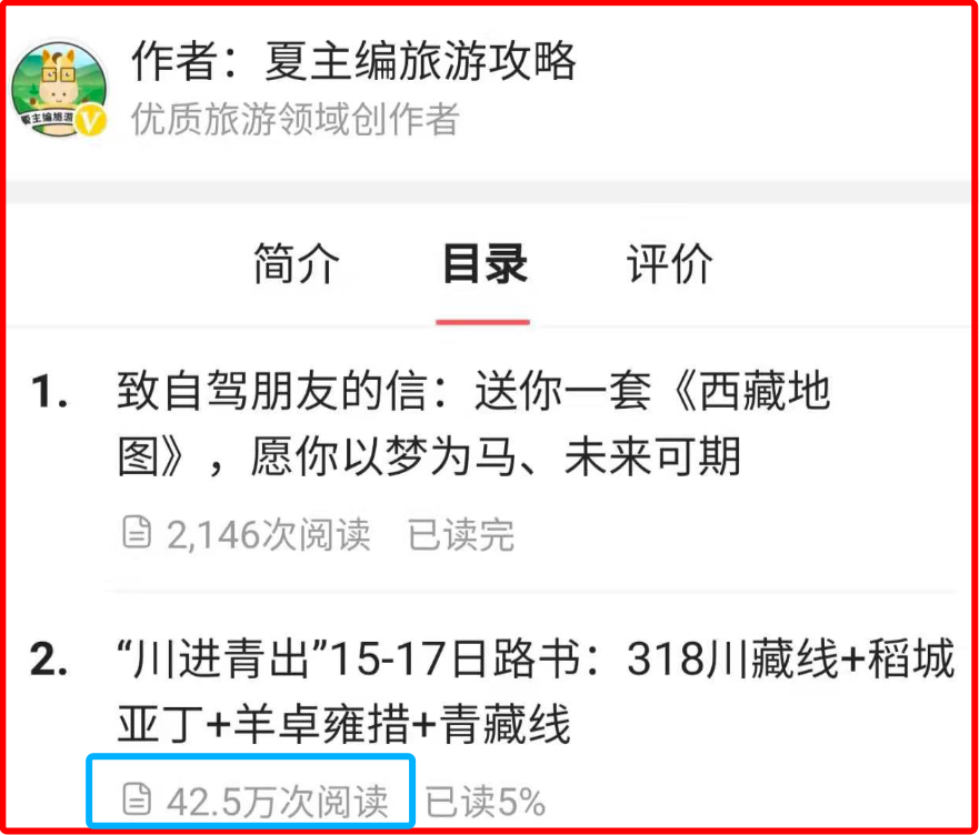 国内自驾游攻略：汽车自驾游路线推荐与注意事项