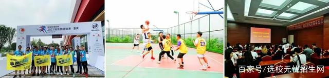 中国科学院大学重庆学院继续教育学院数字媒体与传播项目招生简章