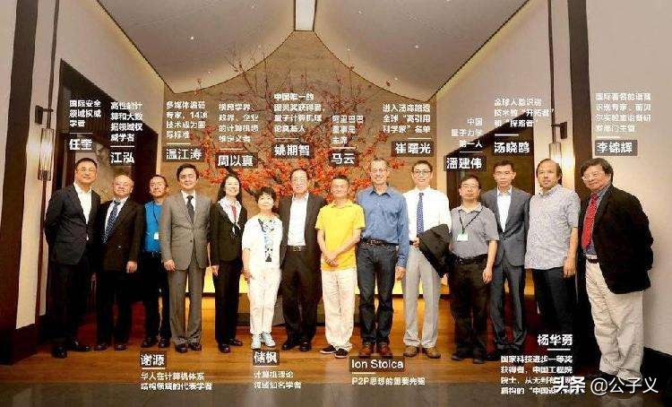 马云高考往事，37年前从高考数学1分，到香港大学社会科学博士