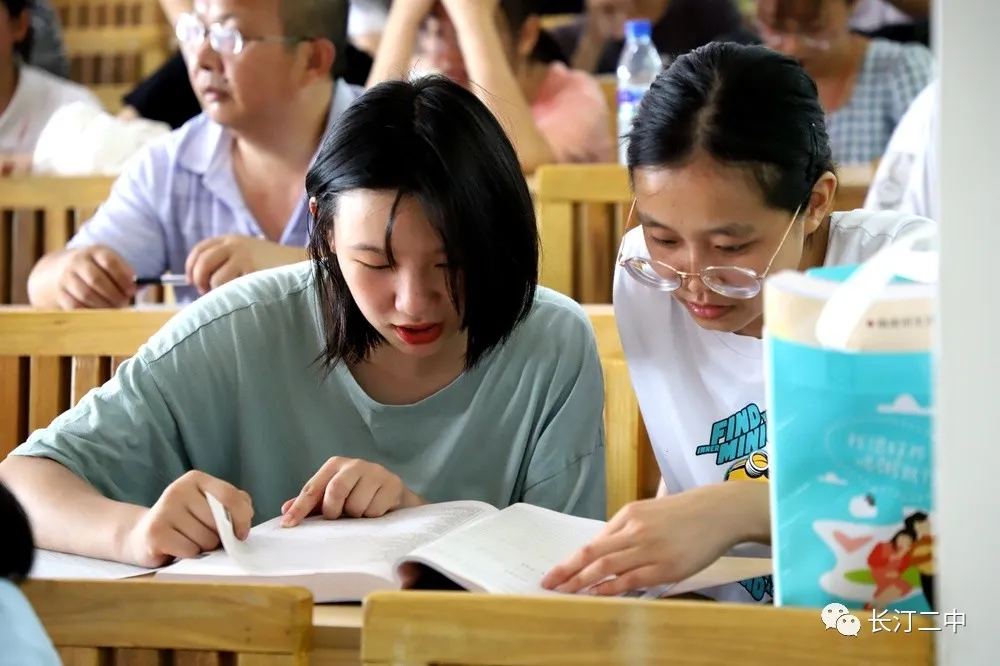 高考志愿怎么填？长汀二中志愿填报指导会答疑解惑