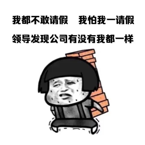 表情包：哟~我以为是谁呢？真是稀客呀