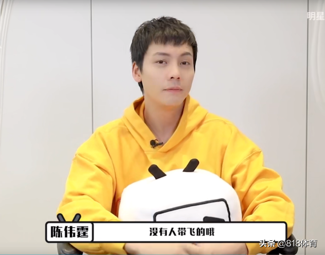 陈伟霆:我告诉全红婵打游戏带你飞,她说吹牛的人都弱爆,转头就走