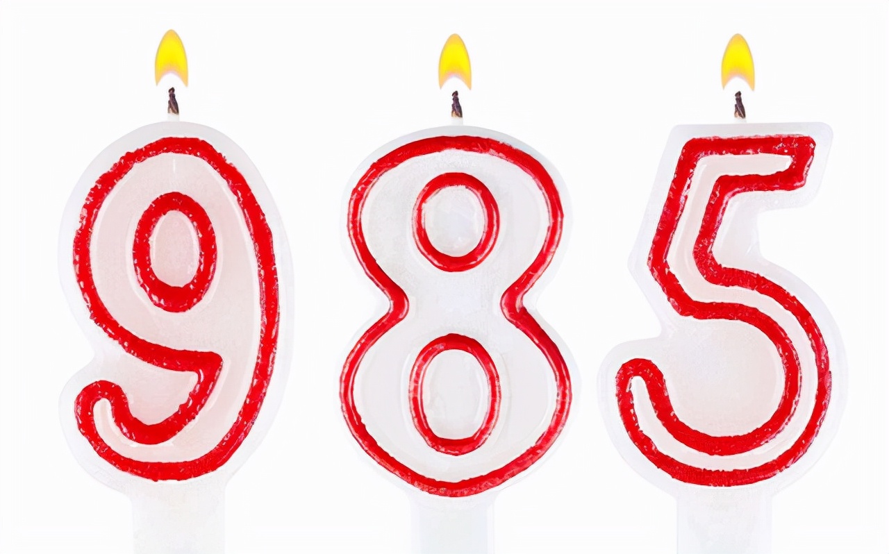 异地校区的4种结局：撤回本部，同名异地，异地异名，本部变分部