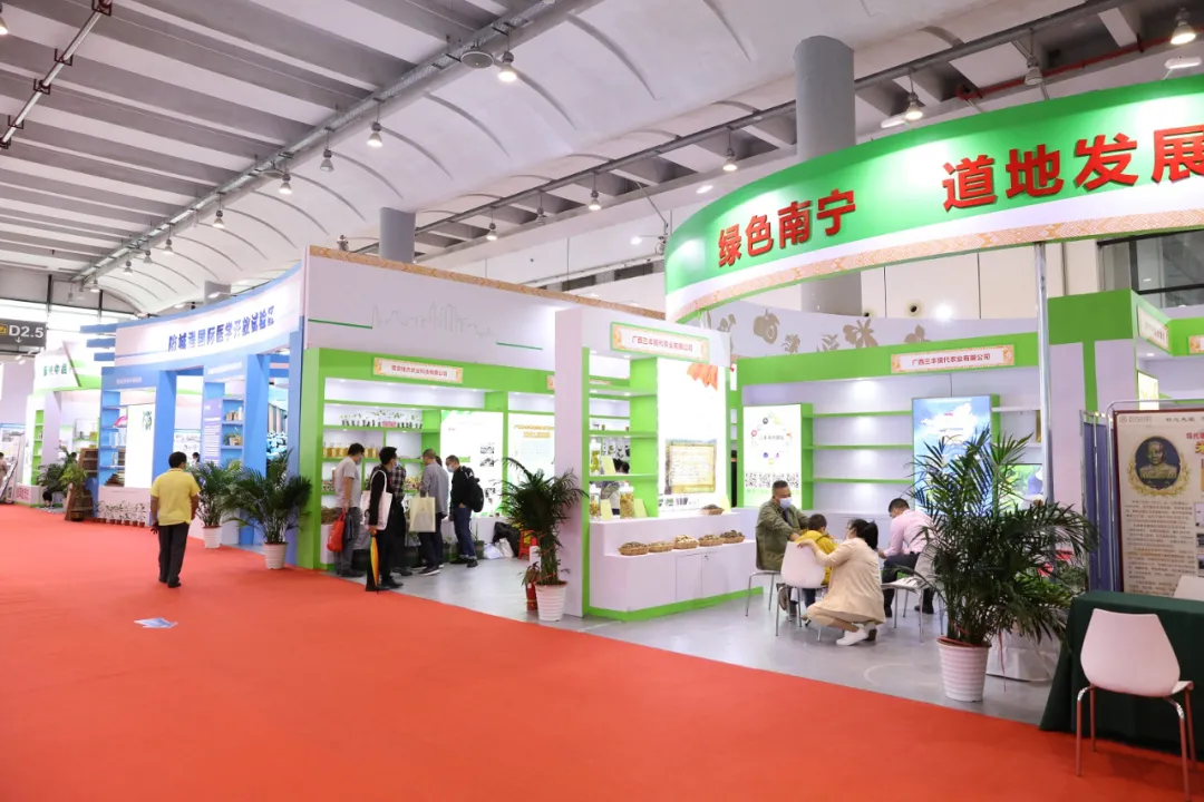 关注｜推动广西中医药振兴发展！第九届中药材基地共建共享交流大会在南宁开幕