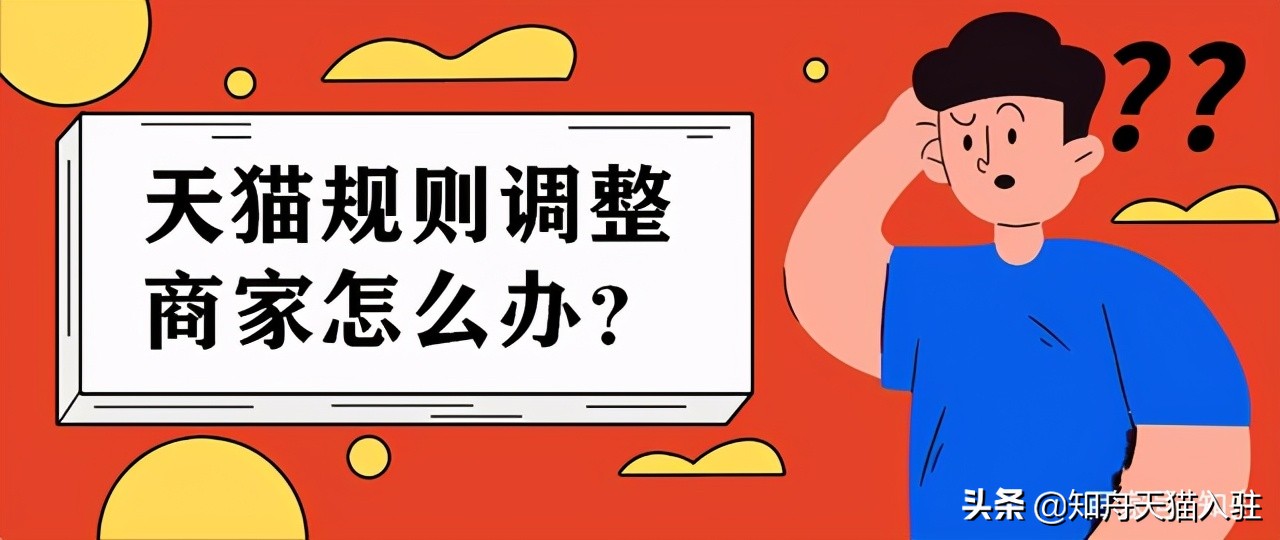 点了延长收货会怎么样 淘宝延长收货时间