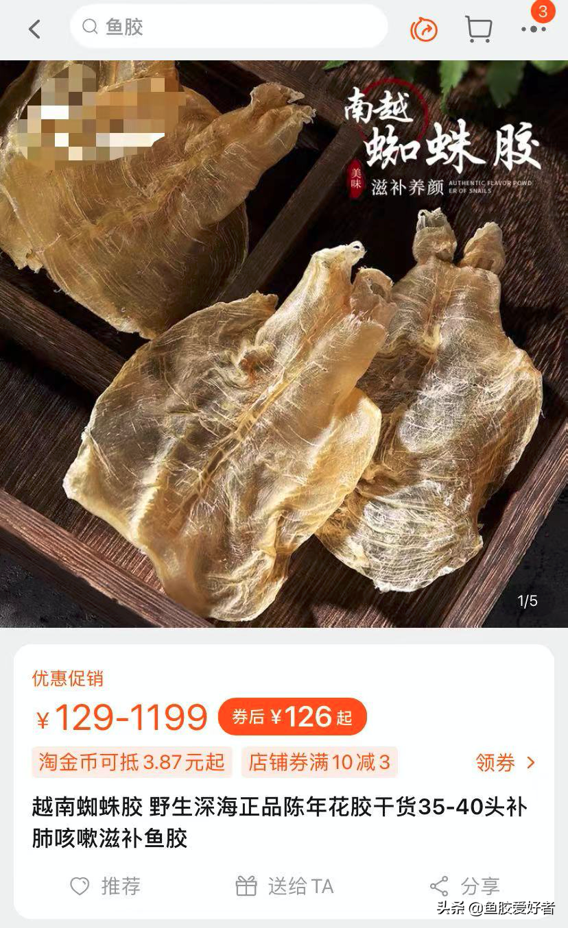 为什么说蜘蛛胶具有收藏的价值？难怪今年价格暴涨一倍多