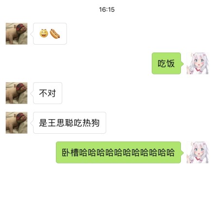 用emoji表情说一句话，这届网友怕是魔鬼吧