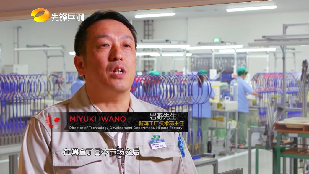 尤尼克斯是日本运动器材和服装品牌的佼佼者，以羽球拍闻名。