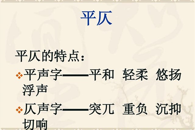 学习对仗要求，熟记对仗口诀，你也可以吟诗作对
