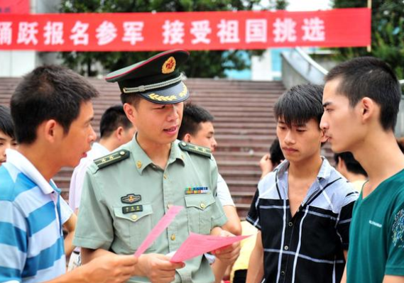 大学生入伍考军校条件（大学生迎来）