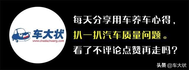 称史上最全汽车内部按钮功能详解（图解），教您看图秒懂！