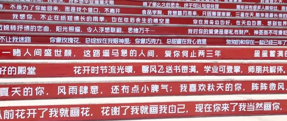 篝火晚会、烟花祝福！今年毕业季，这些高校令人羡慕