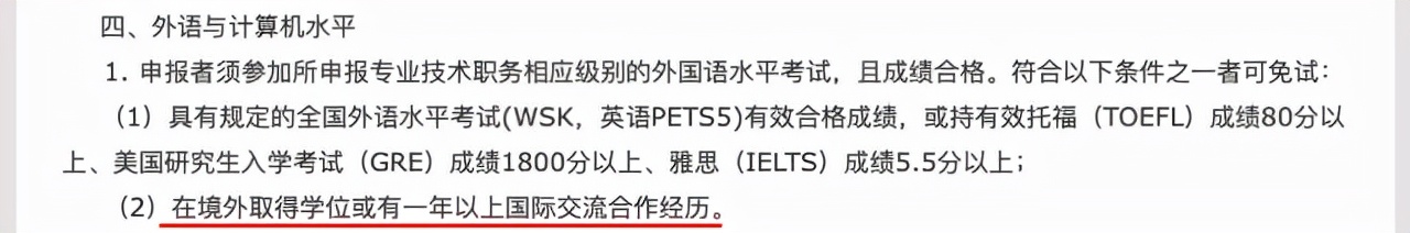 经费无端少了10万、评职称时疯狂「卡脖子」：土博混不开啊……